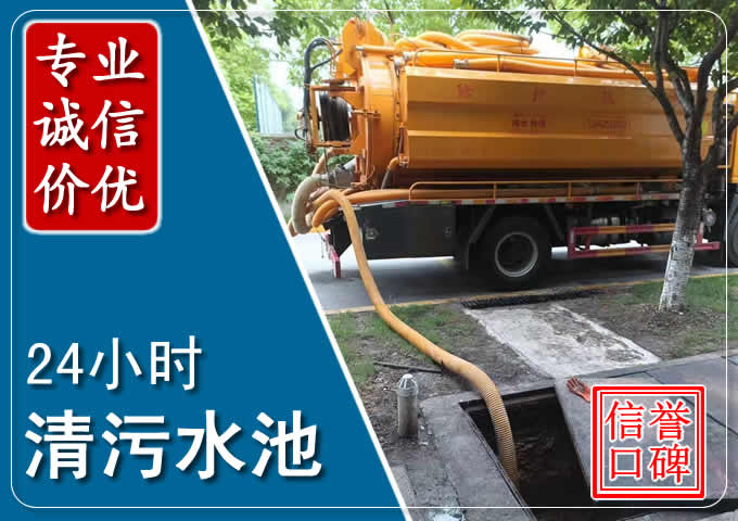 南昌化粪池清掏时人工与自动化哪个更好？清掏时有哪些要求？